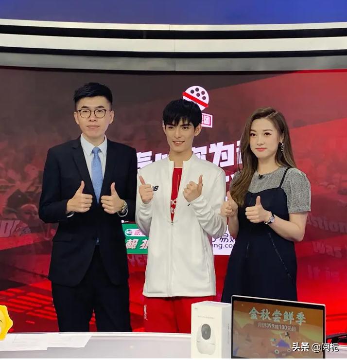 鹿晗解说世界杯,阿根廷世界杯比赛鹿晗解说