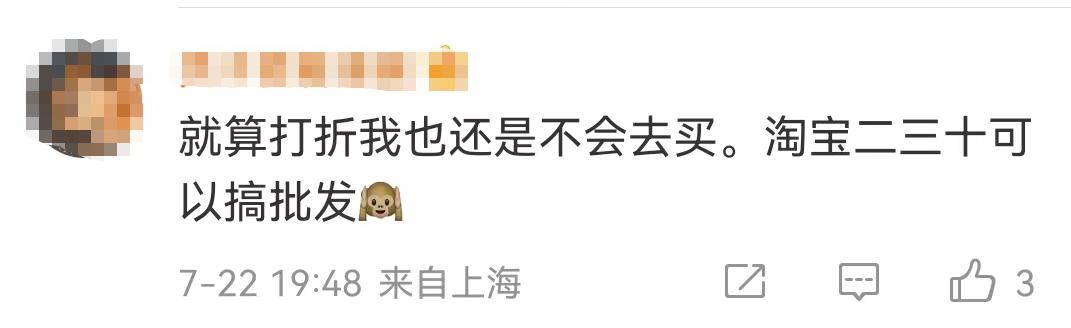 设计摆烂,性价比低,这家北美快时尚鼻祖和中国“代沟”不小