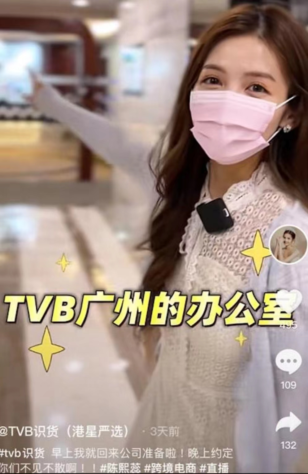 港姐季军入行后便获tvb力捧,tvb前港姐现身