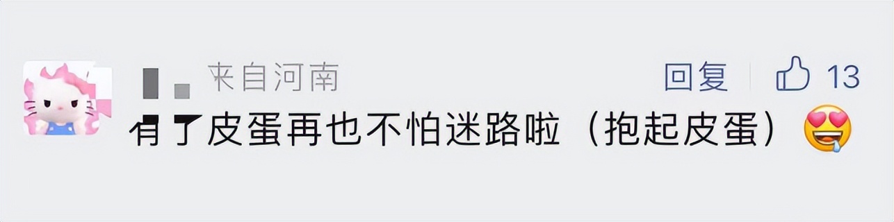 连一条狗不放过!蛋仔派对太会玩,玩家:不愧联动天花板!