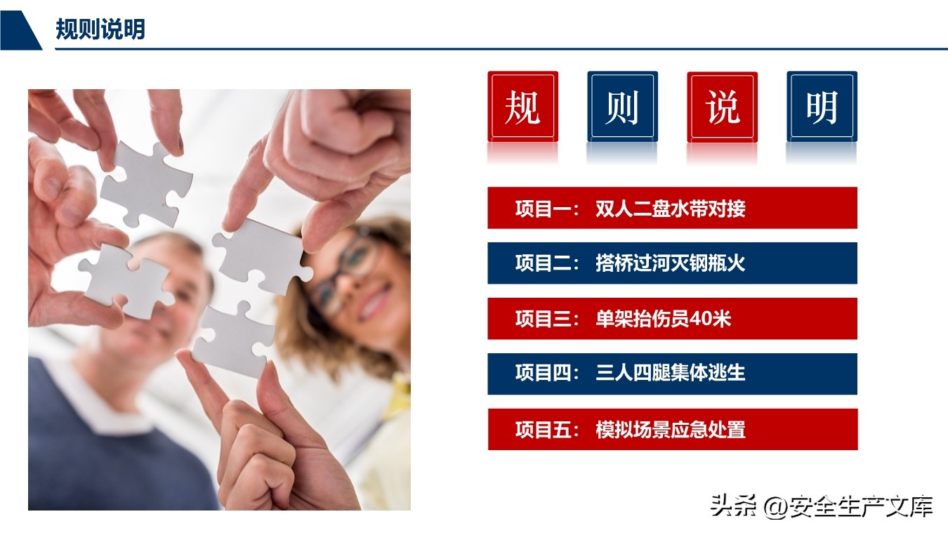 2022年安全生产月活动方案及总结,2020安全生产月活动方案范文大全