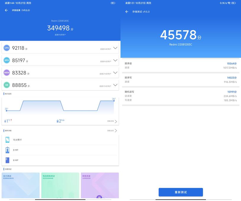 redmipad是什么平板,redmipad开箱入门级平板长啥样