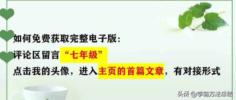 2021-2022七年级数学期中考试试题,合肥168中学七年级数学期中考试卷