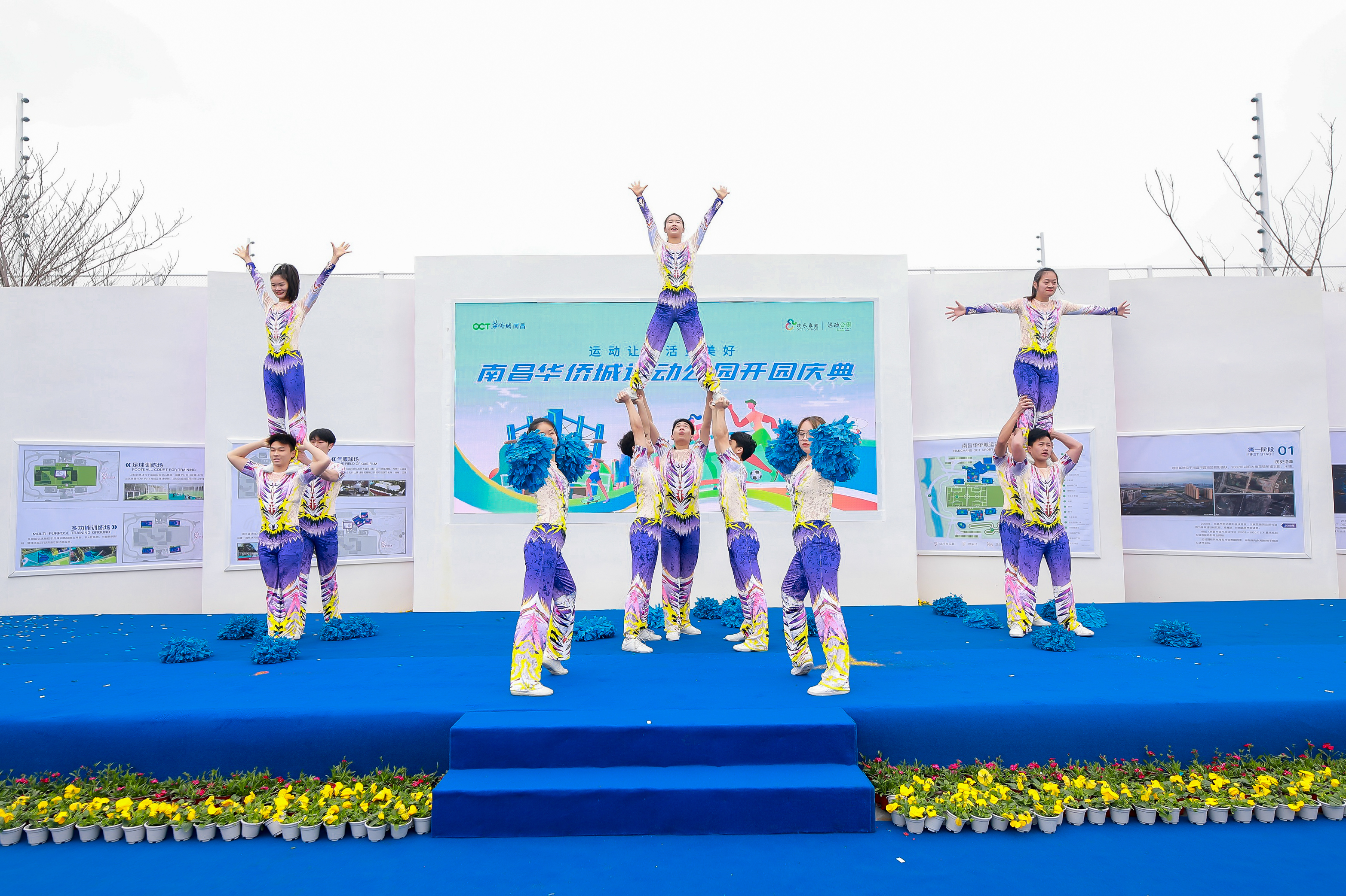 南昌市全民健身文体展示活动,南昌九龙湖运动主题公园