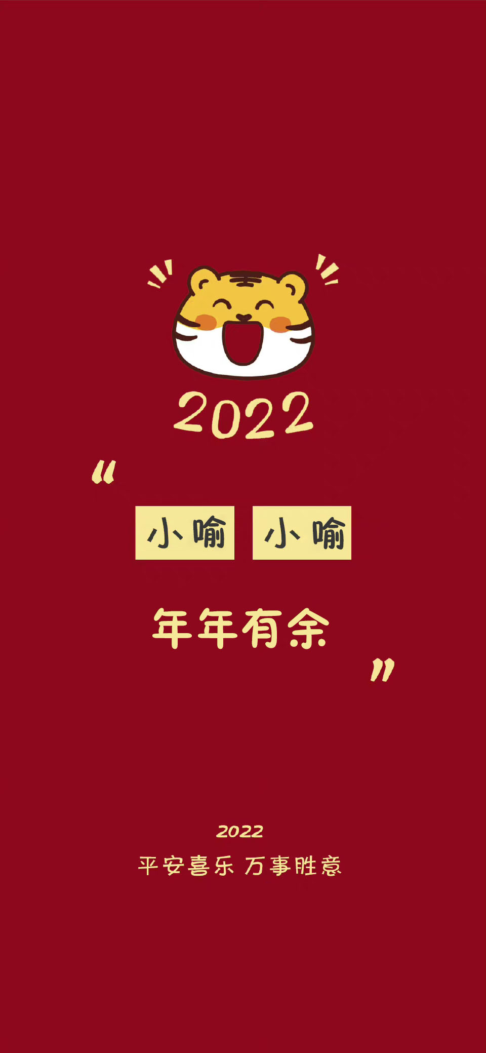 百家姓氏壁纸头像2022高清,2024带姓氏手机壁纸