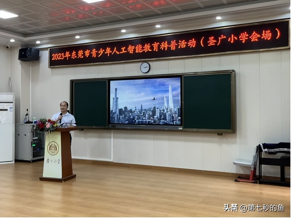 青少年人工智能教育讲座,人工智能教育普及讲座直播