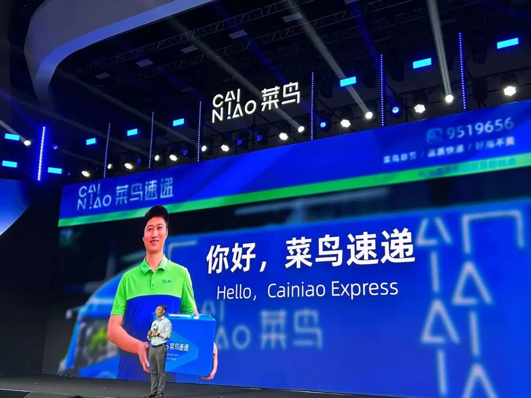 菜鸟快递自营,菜鸟寄快递上门派送