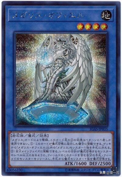 游戏王希望皇霍普雷卡组构建,游戏王希望卡