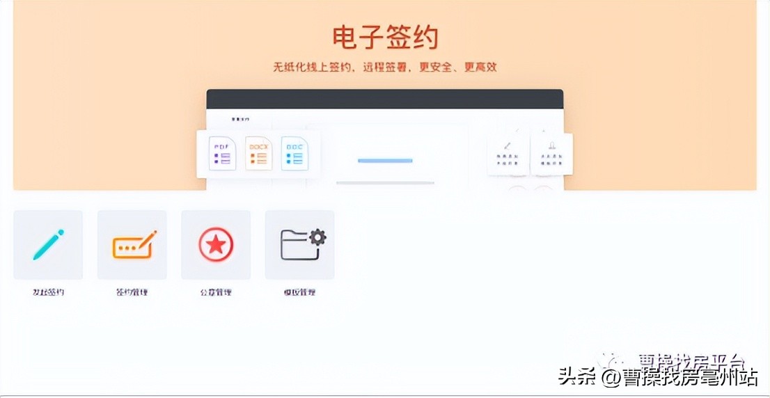 互联网找房平台,网上找房哪个平台好