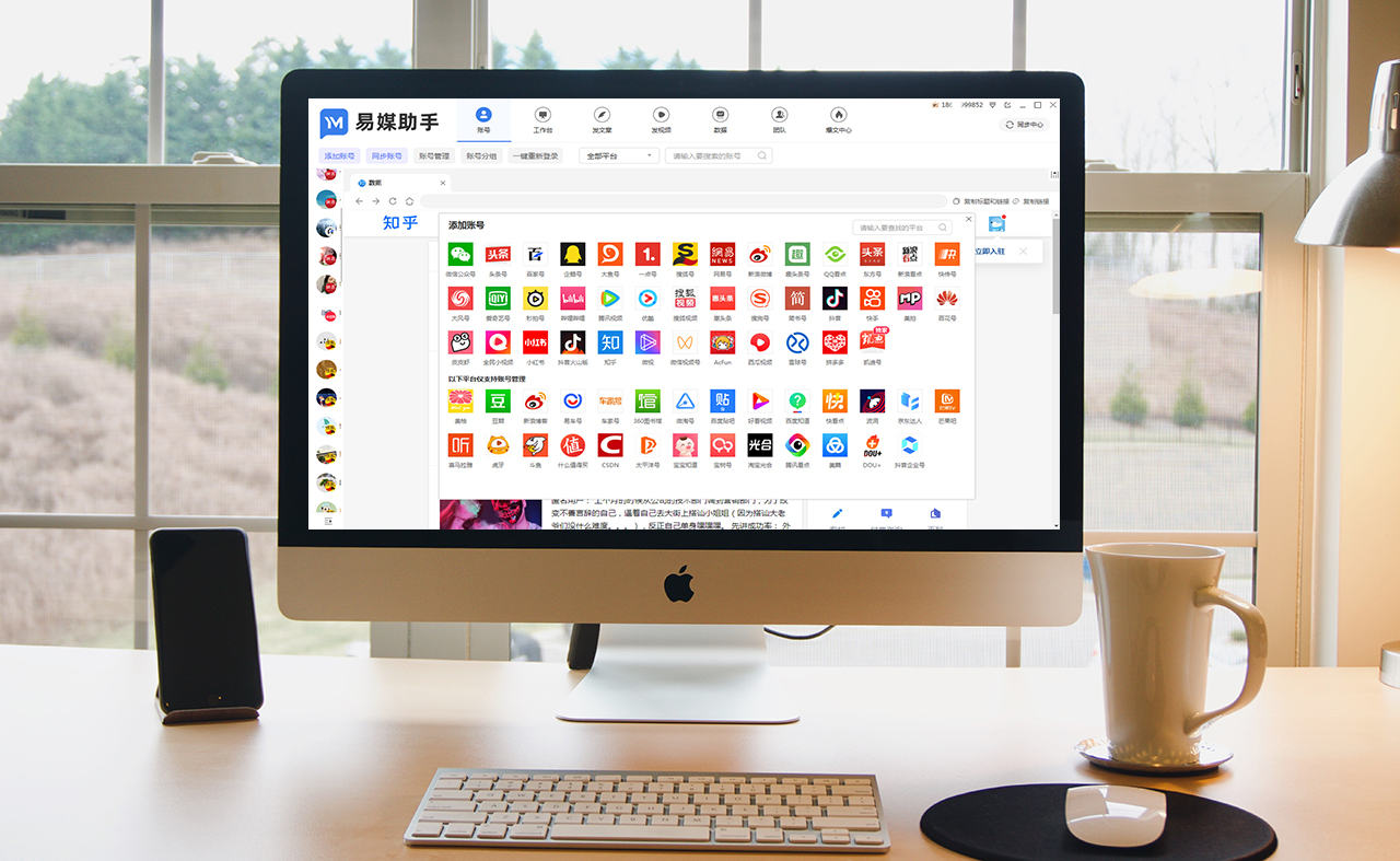 媒介矩阵与媒体矩阵,如何构建多媒体矩阵