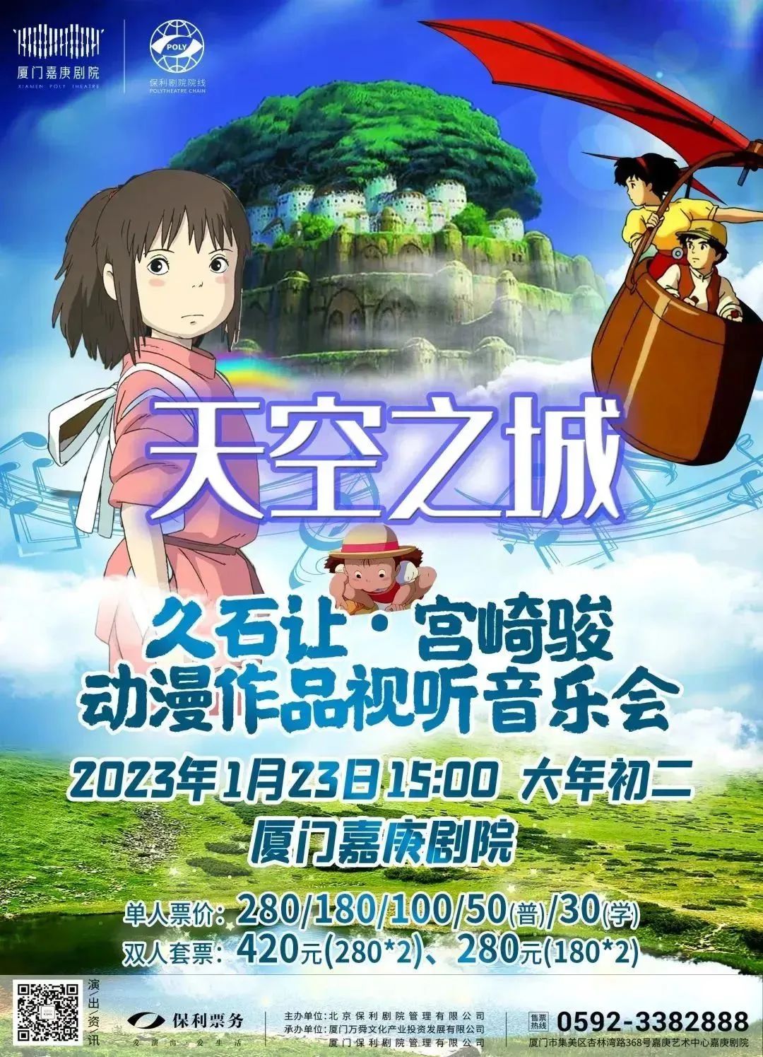 2023年春节厦门旅游现状,春节去厦门过年怎么过