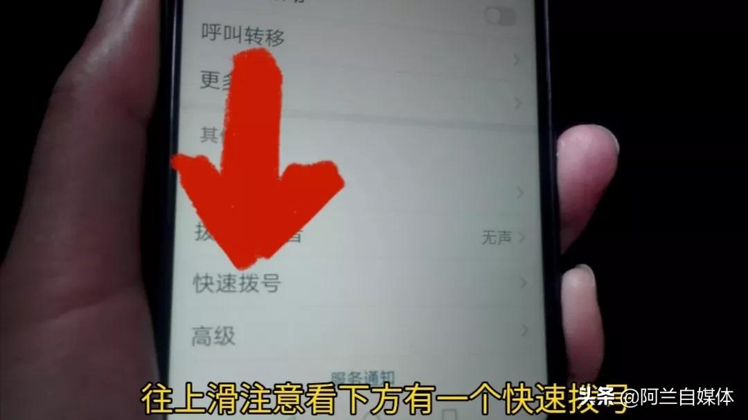 发现手机很多功能隐藏了怎么办,手机拨号后界面隐藏怎么回事