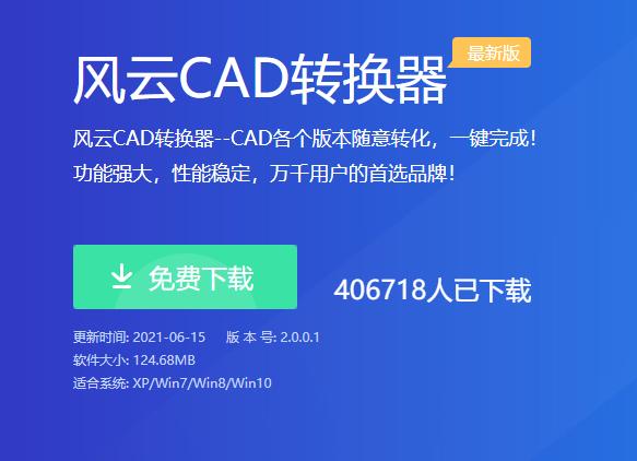 cad怎么导出高清pdf,cad怎么导出高清jpg图