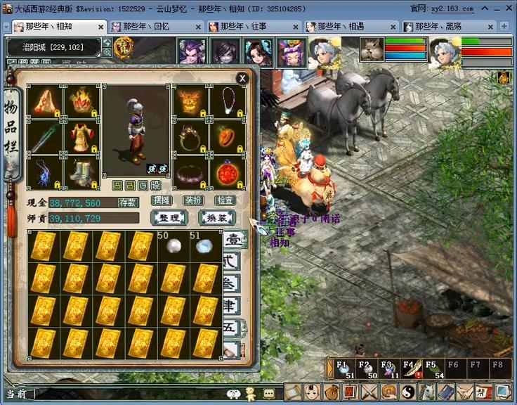 大兴云山木易：采矿职业的队员都是老孩子