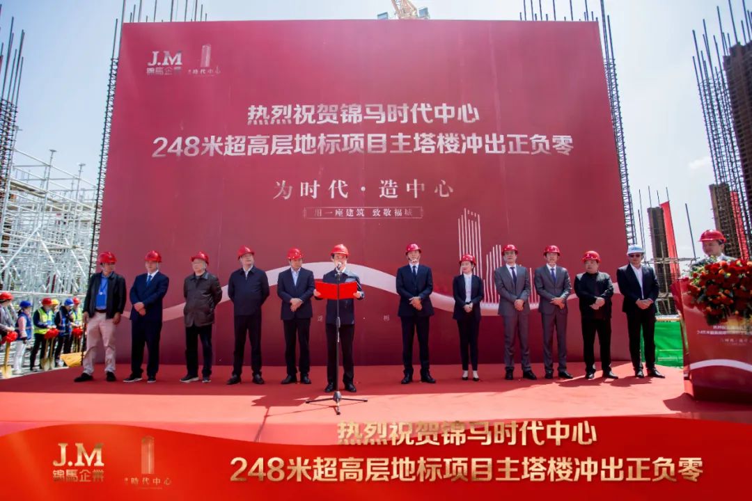 郴州最高楼锦马时代,郴州第一高楼锦马时代中心