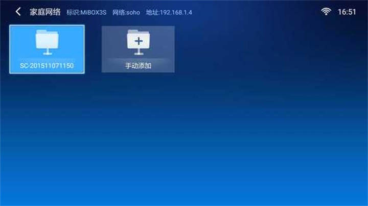 天猫魔盒局域网共享怎么设置,天猫魔盒局域网播放器