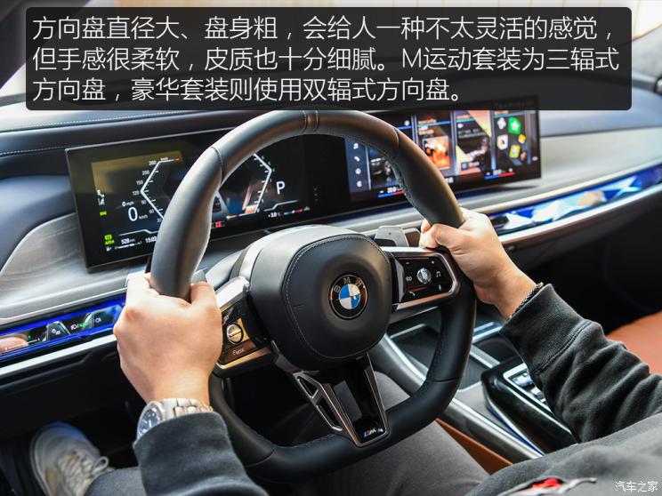 宝马740依然稳重大气,宝马老款740领先版