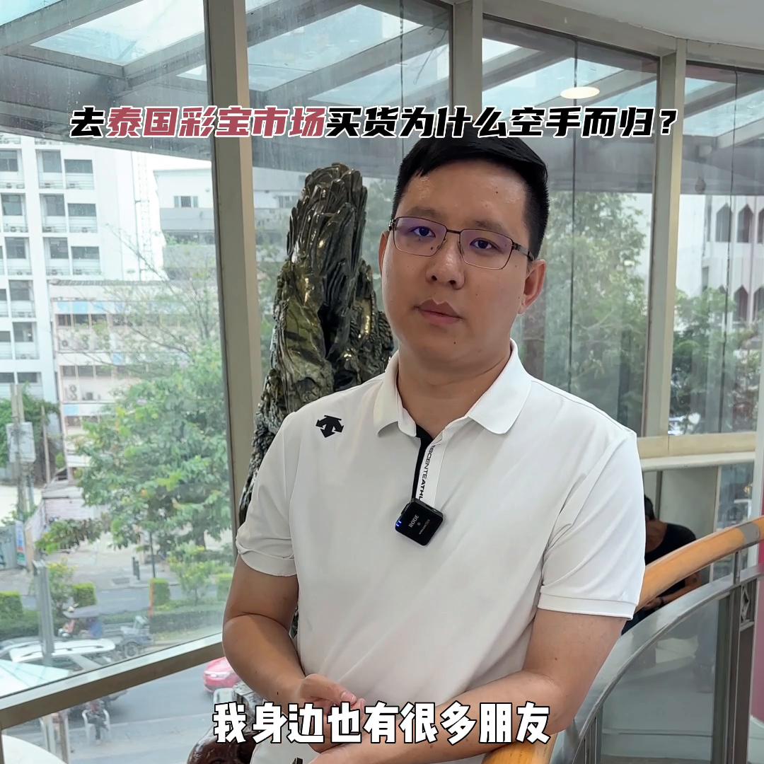 娉板浗jtc鐝犲疂甯傚満鎬庝箞涔樿溅,娉板浗鏇艰胺jtc鐝犲疂澶у帵鐧惧害鍦板浘