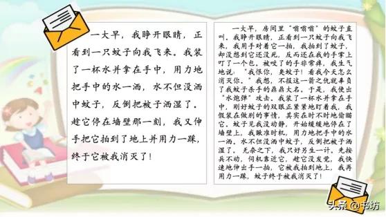 微展览|冉洋:《生活万花筒》课堂实录