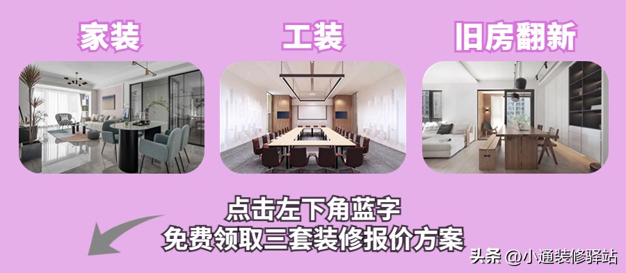 装修100平米价格大概多少,费用明细