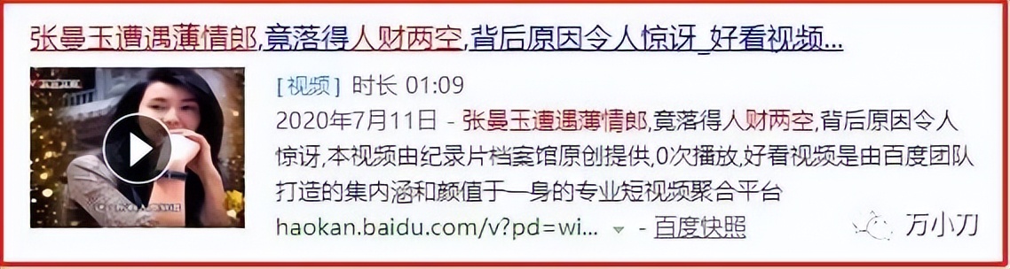 渣男收割机内容,渣男收割机的视频