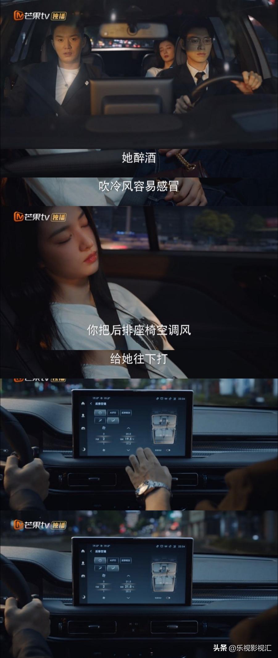 魏大勋我的人间烟火高能,我的人间烟火魏大勋上哪些热搜了