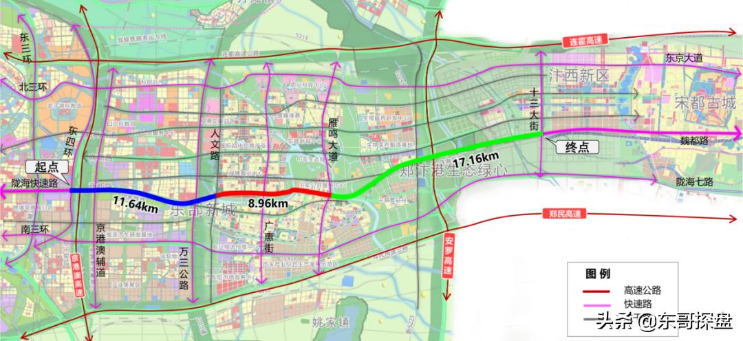 陇海高架快速路东延一期招标,陇海高架快速路东延
