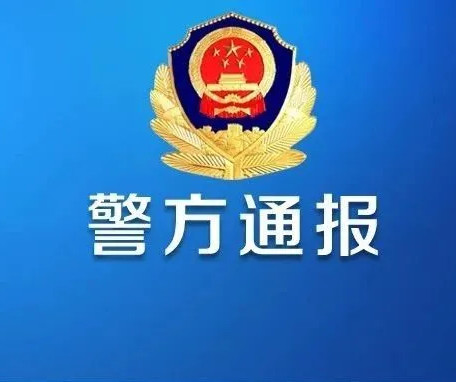 媒体评唐山打人案宣判大快人心,媒体评唐山打人案判决彰显正义