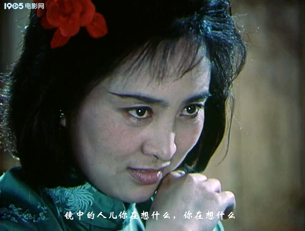 红牡丹白莲花黄英姑,黄英姑经典战争电影