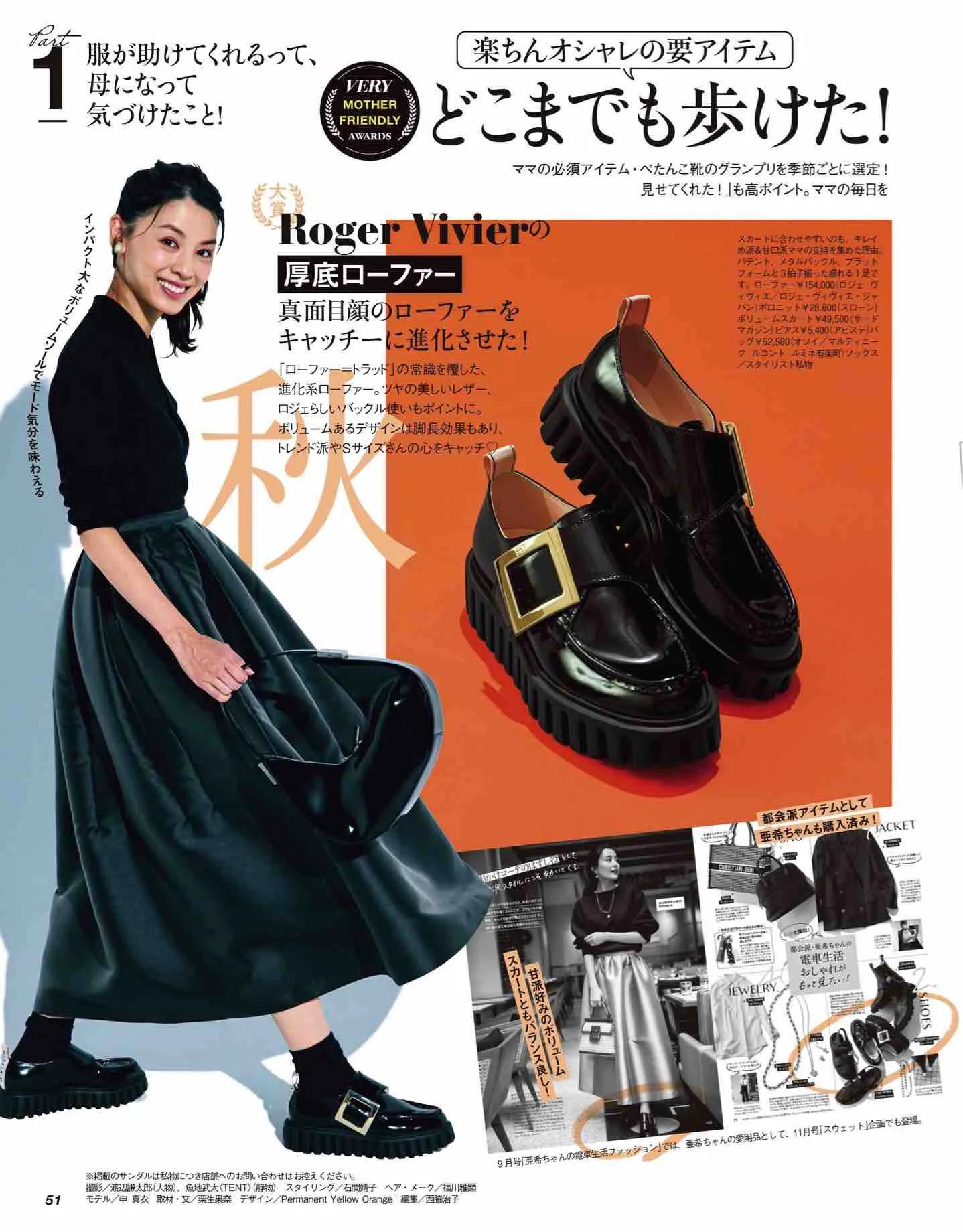 怎么看日本时尚杂志,日本时尚杂志大全