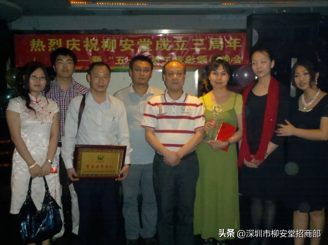 柳安堂官网,深圳柳安堂