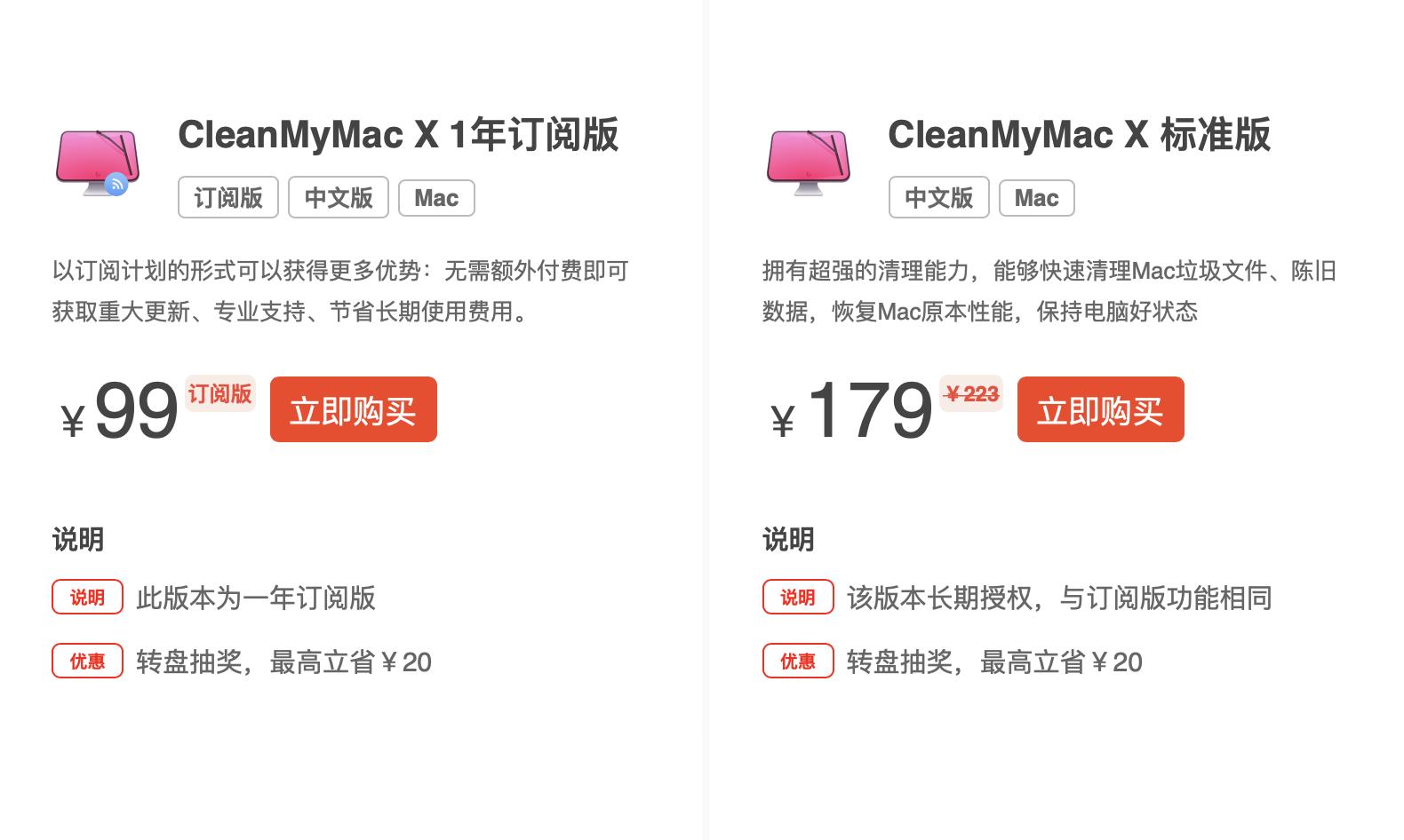 苹果电脑如何减少磁盘内存,老款苹果电脑怎么清理磁盘