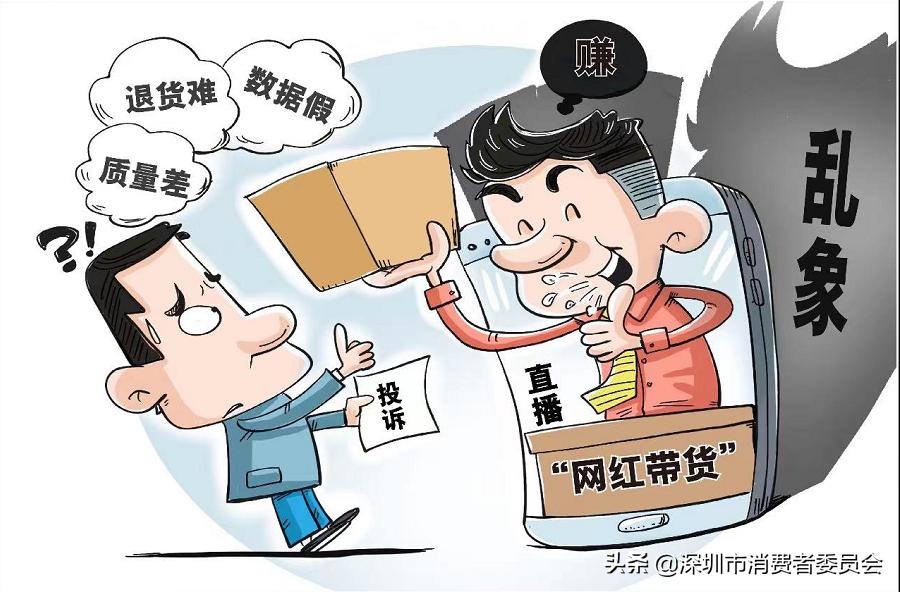 坪山·315|有奖竞答赢话费!这份消费提示问卷你答几分?