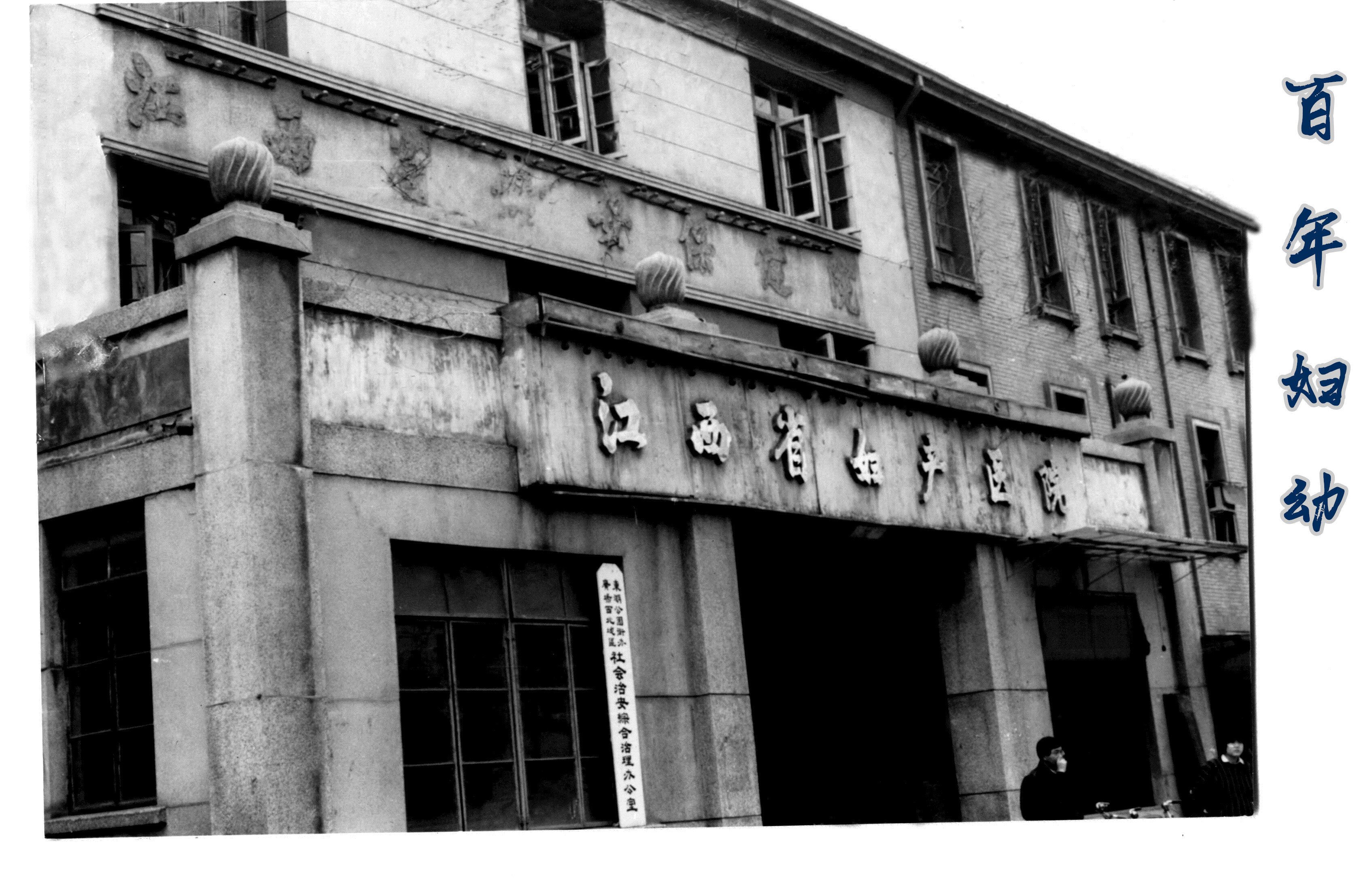 助产继续教育培训班,专科助产师培训