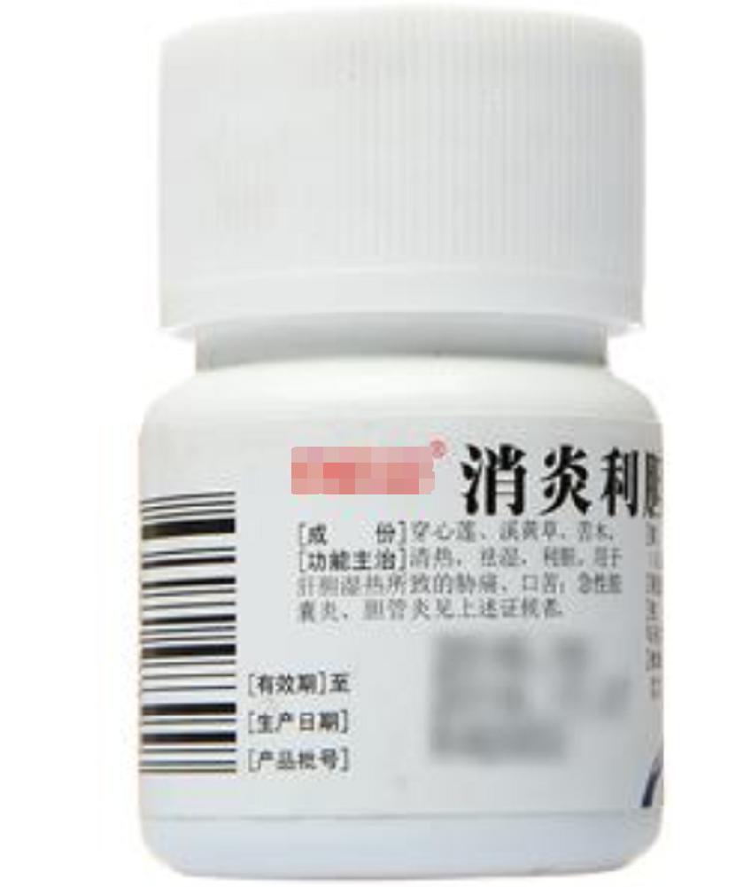 胆囊炎消炎后就好了吗,胆囊炎吃什么消炎药合适