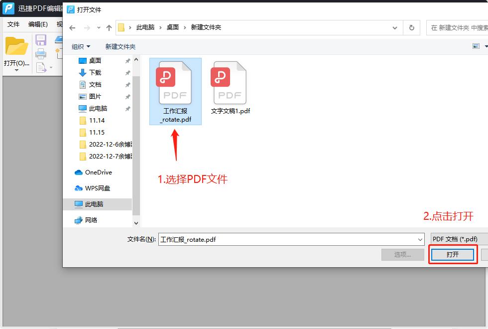 pdf阅读器和转换工具,电脑上最好用的pdf阅读器