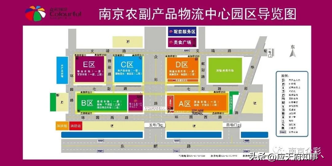 南京众彩买年货攻略,去南京众彩市场买什么最划算