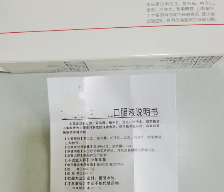 差点被骗了几千块钱,医院长期买药后来发现被坑了