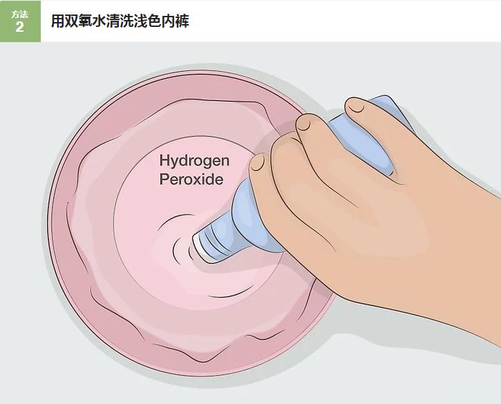 去除例假血迹小妙招,怎么清除裤子上的月经血渍