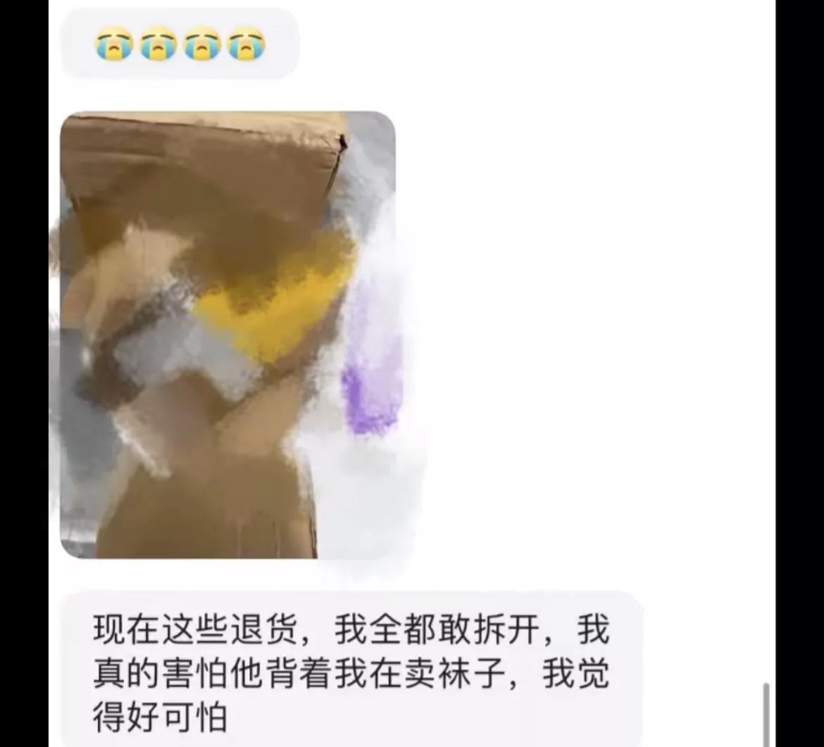 网络上震碎三观的女人,震碎三观的事件网络博主