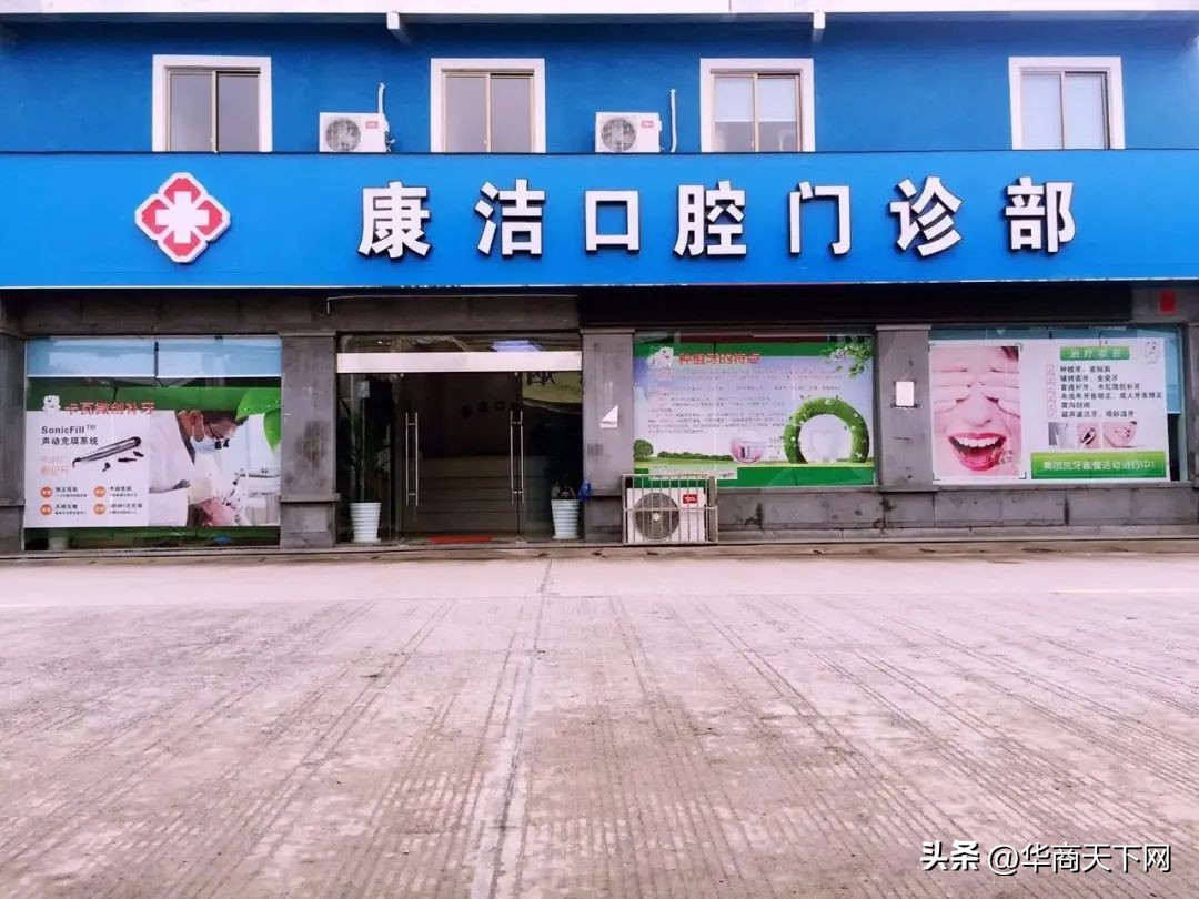 牙疼但看不到牙齿坏,牙疼感觉眼睛也看不清