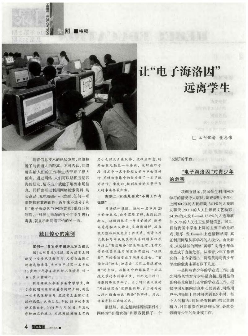 这几年网吧倒闭了多少家,网吧经营现状最近10年