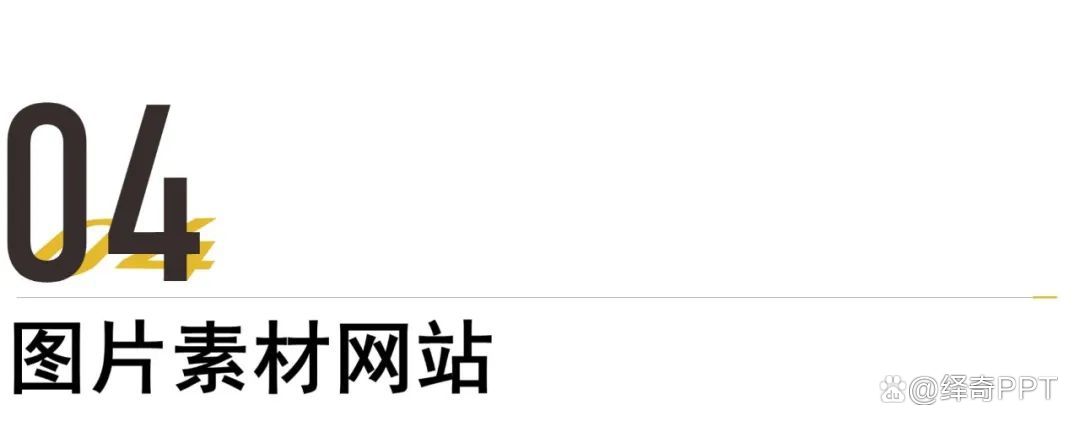 科技奖答辩ppt制作,报奖ppt制作思路