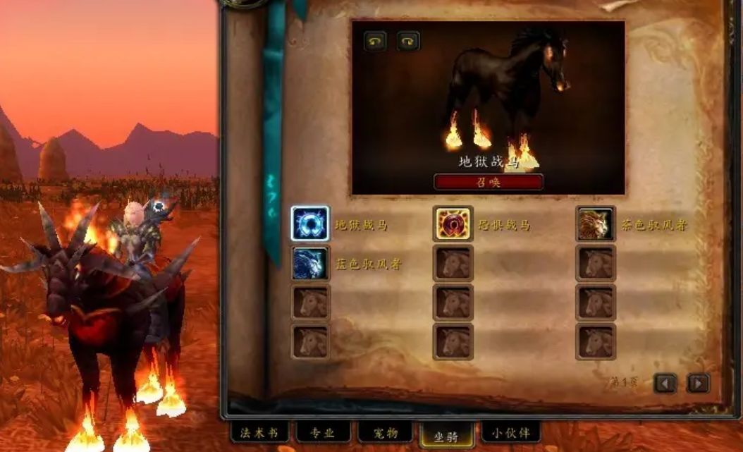 wlk改动,魔兽wlk版本最值得玩的职业