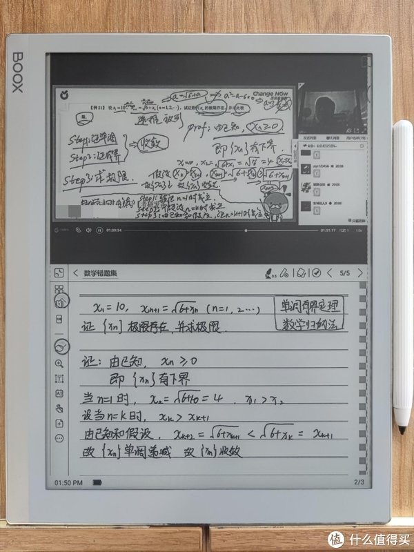 文石boox阅读器设备序列号,文石BOOX阅读器