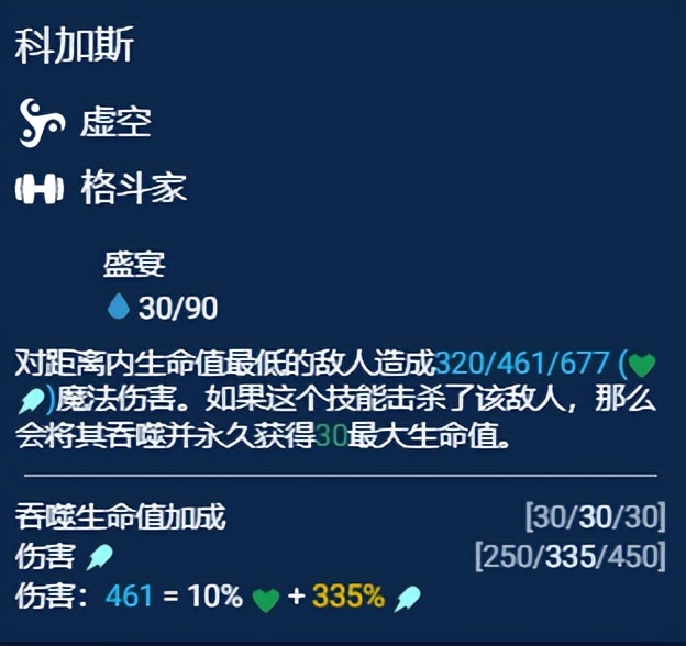 8虚空没有虚空纹可以转什么阵容,什么阵容克制虚空s9阵容纳什男爵