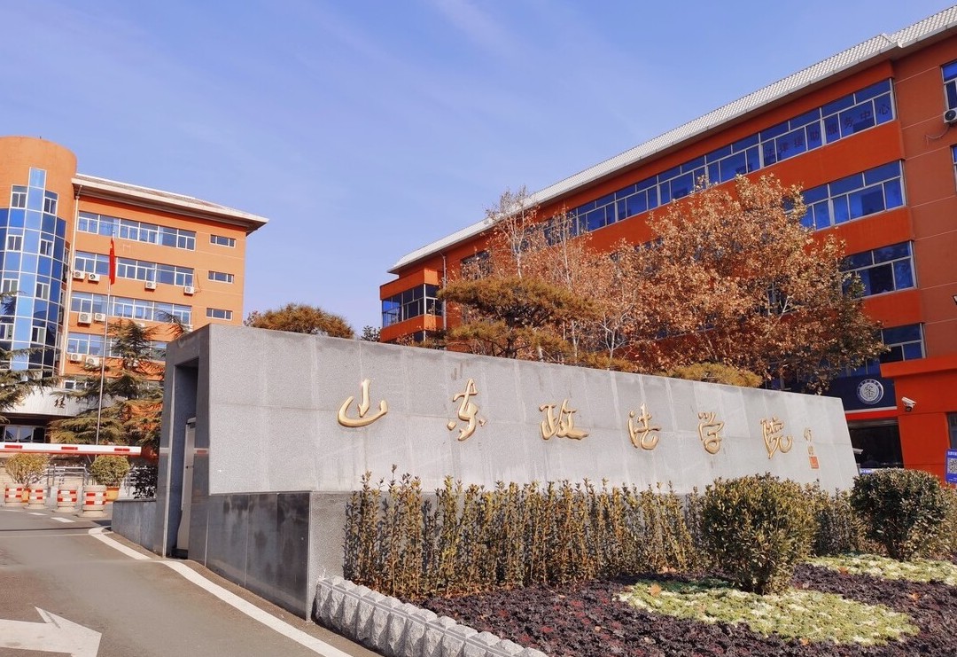 法政专业大学排名,2023全国政法专业排名