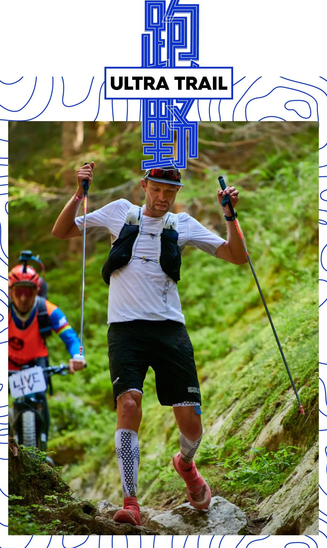 性价比高的入门级越野跑鞋推荐,适合初跑的越野跑鞋有哪些