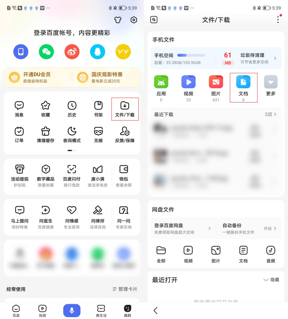 如何将pdf转换成ppt的方法,pdf转ppt又实用又快速的方法