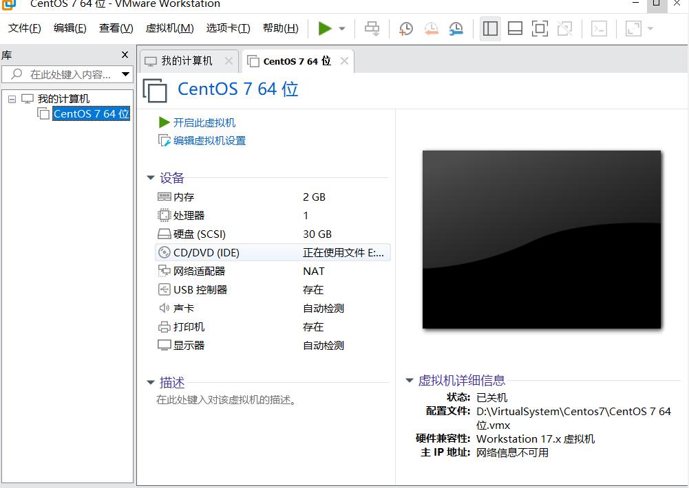 dnf服务端虚拟机制作,dnf虚拟机架设教程